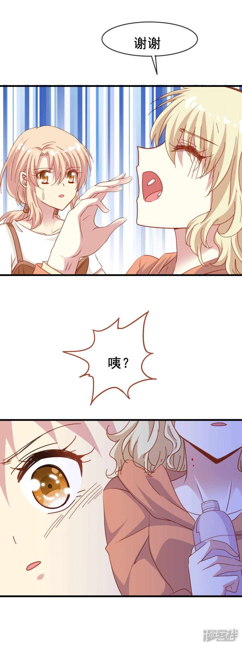 暗夜新娘第2季39话 来自肖凛的质问