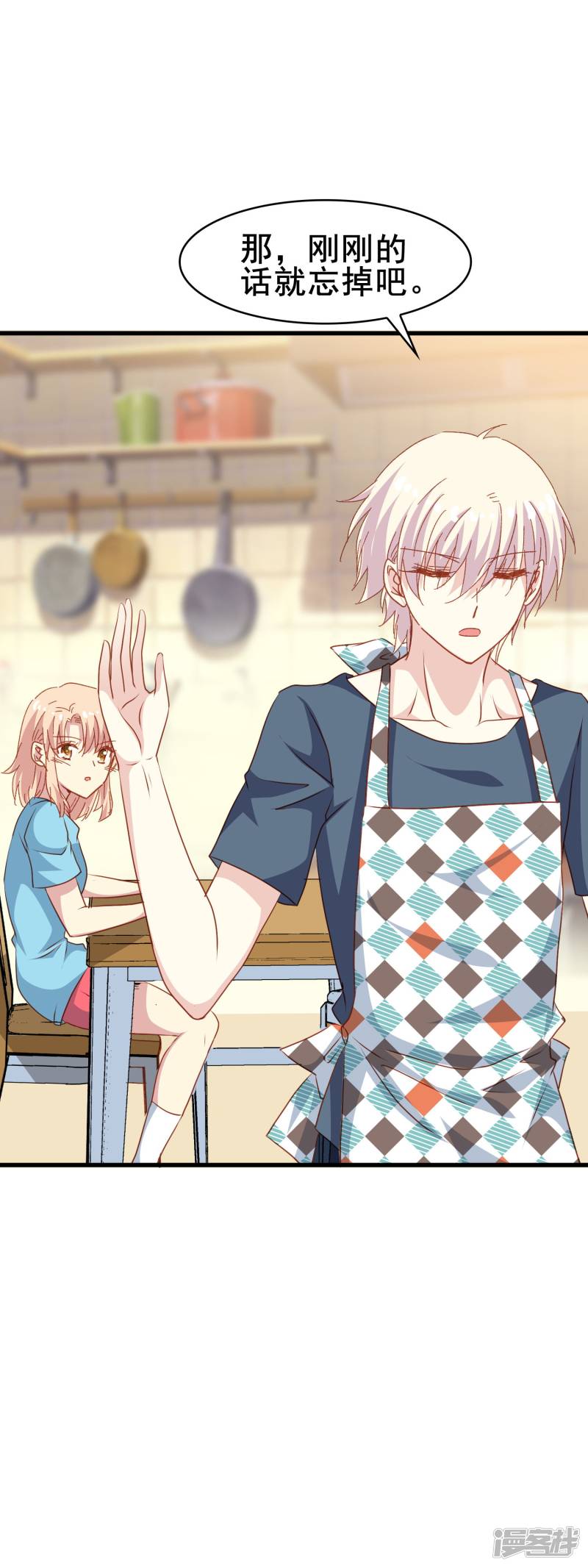 暗夜新娘第2季39话 来自肖凛的质问