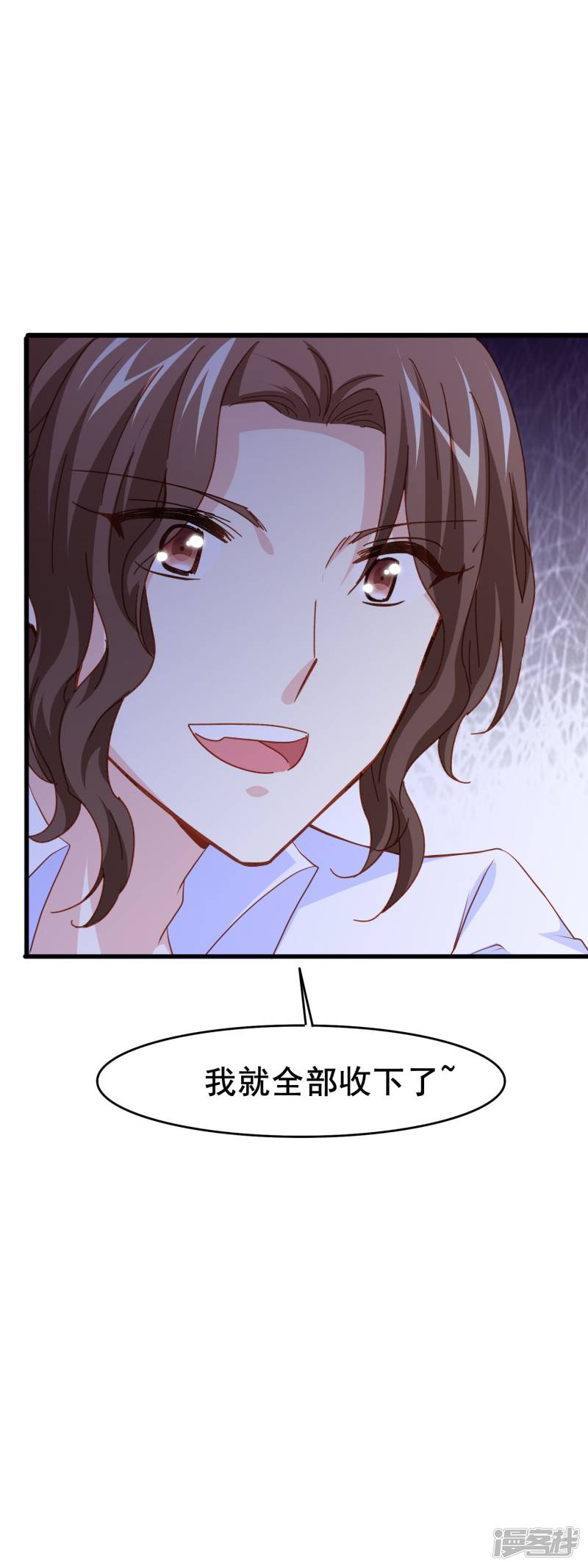 暗夜新娘第2季40话 终于被意识到的表白