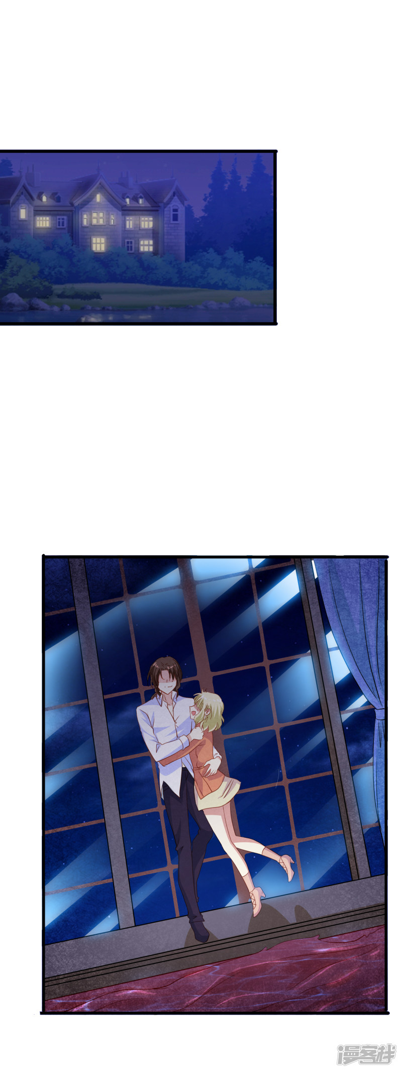 暗夜新娘第2季41话 消失