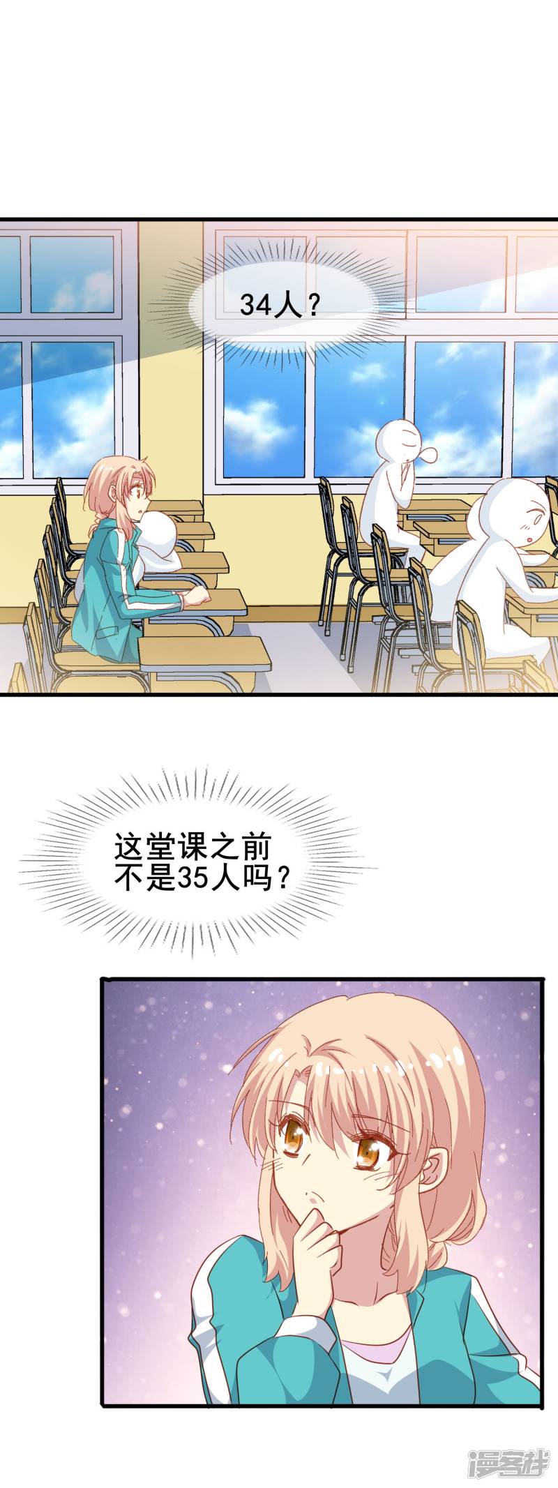暗夜新娘第2季41话 消失