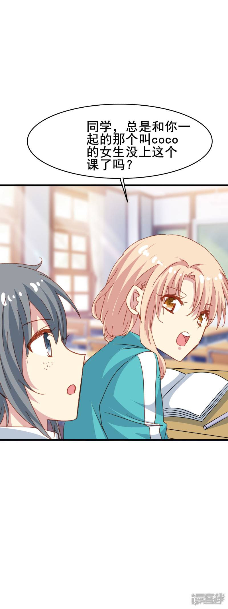 暗夜新娘第2季41话 消失