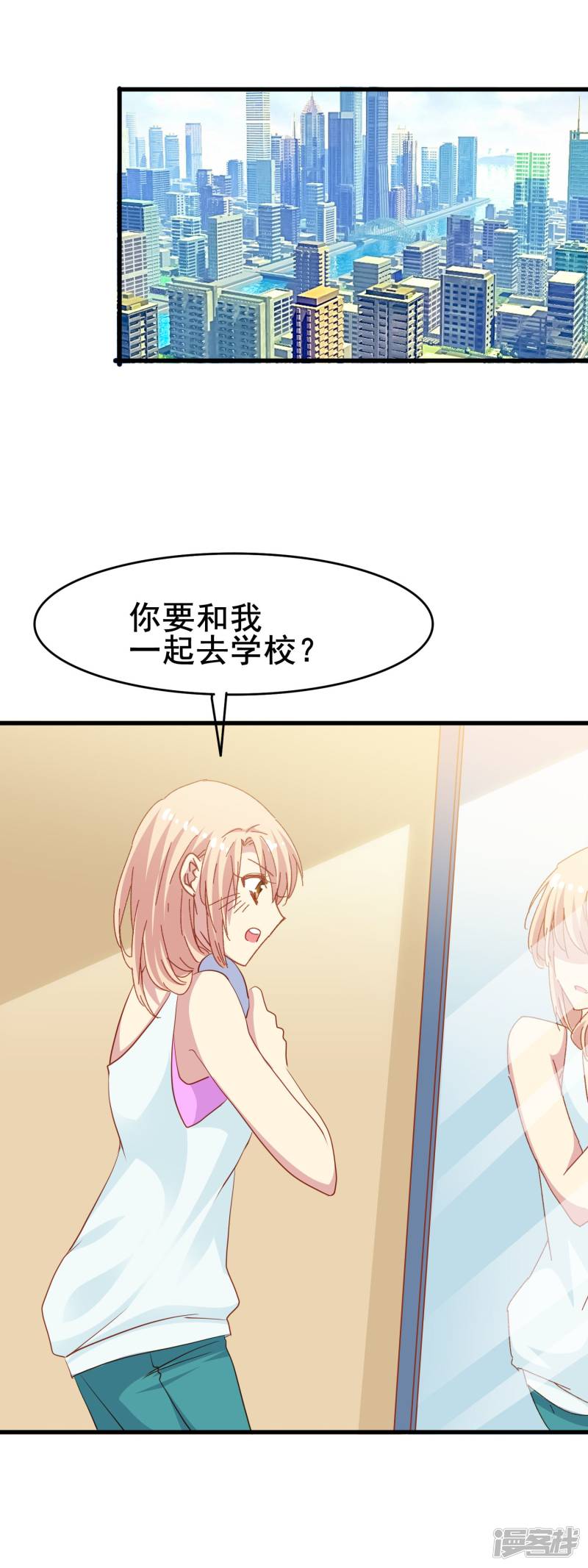 暗夜新娘第2季41话 消失