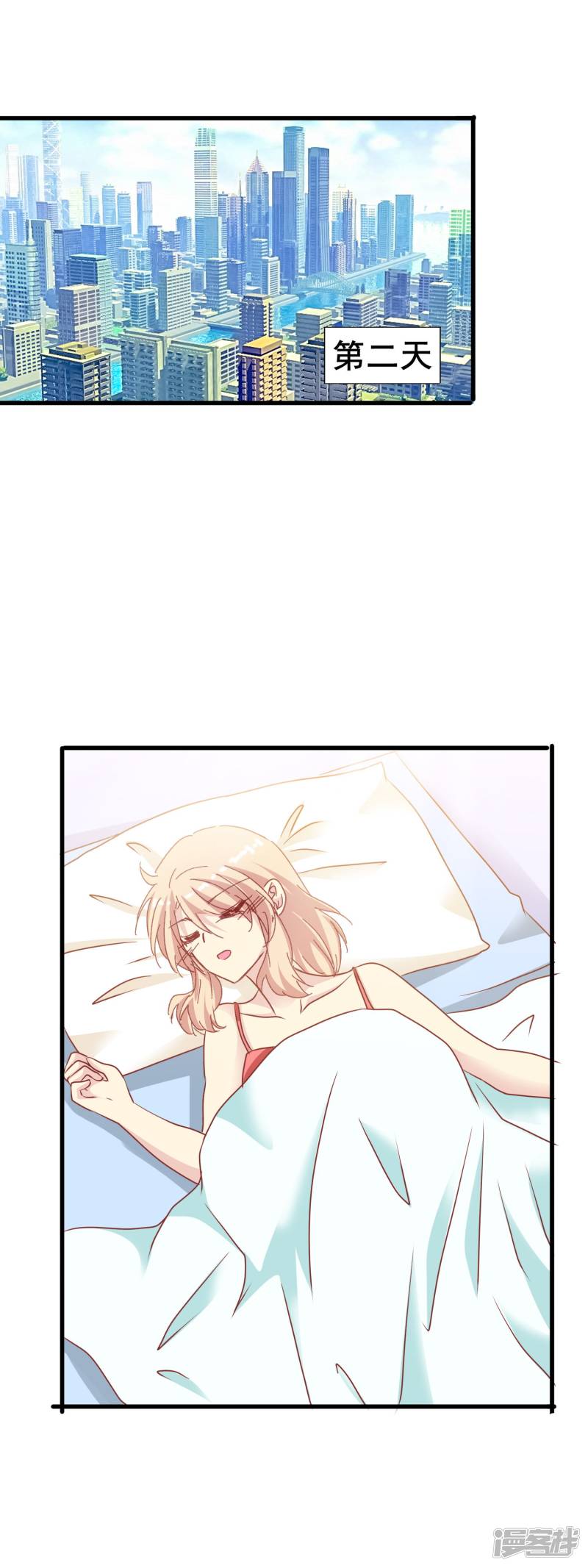 暗夜新娘第2季43话 赖床的惩罚