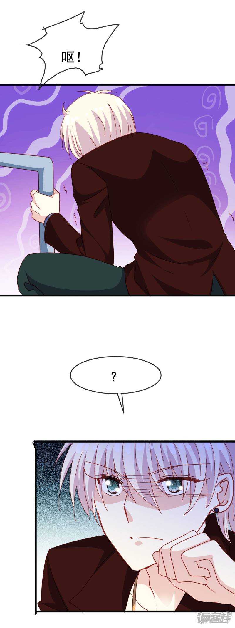 暗夜新娘第2季45话 研究课题是——