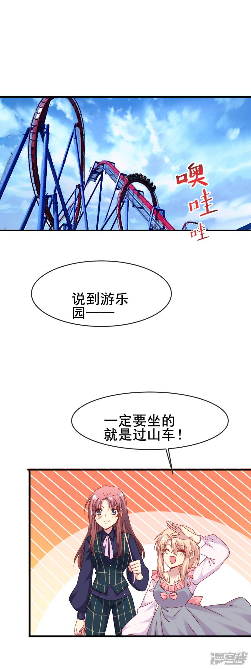 暗夜新娘第2季45话 研究课题是——