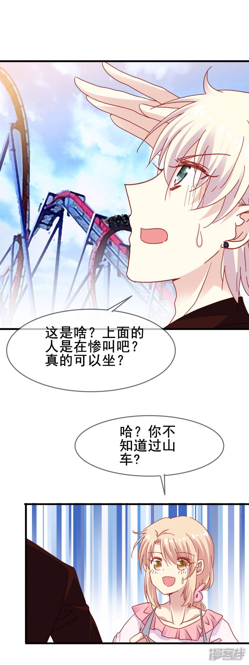 暗夜新娘第2季45话 研究课题是——