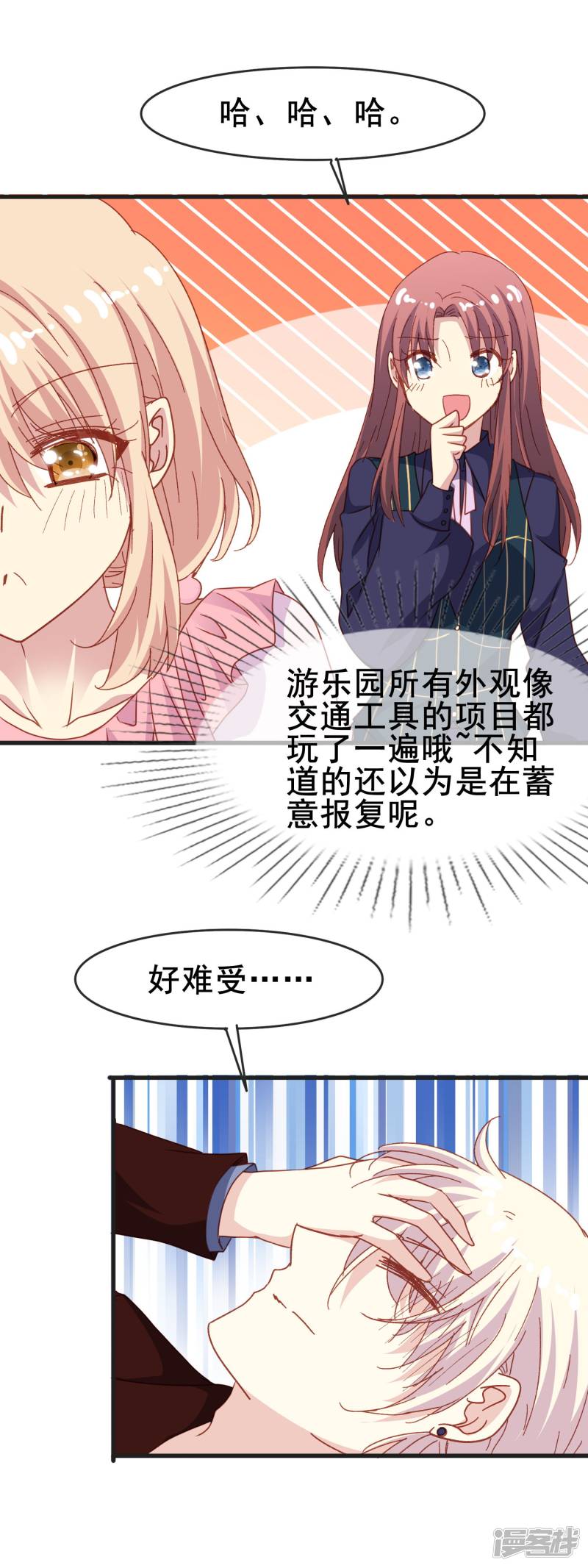 暗夜新娘第2季46话 渐渐清晰的心跳