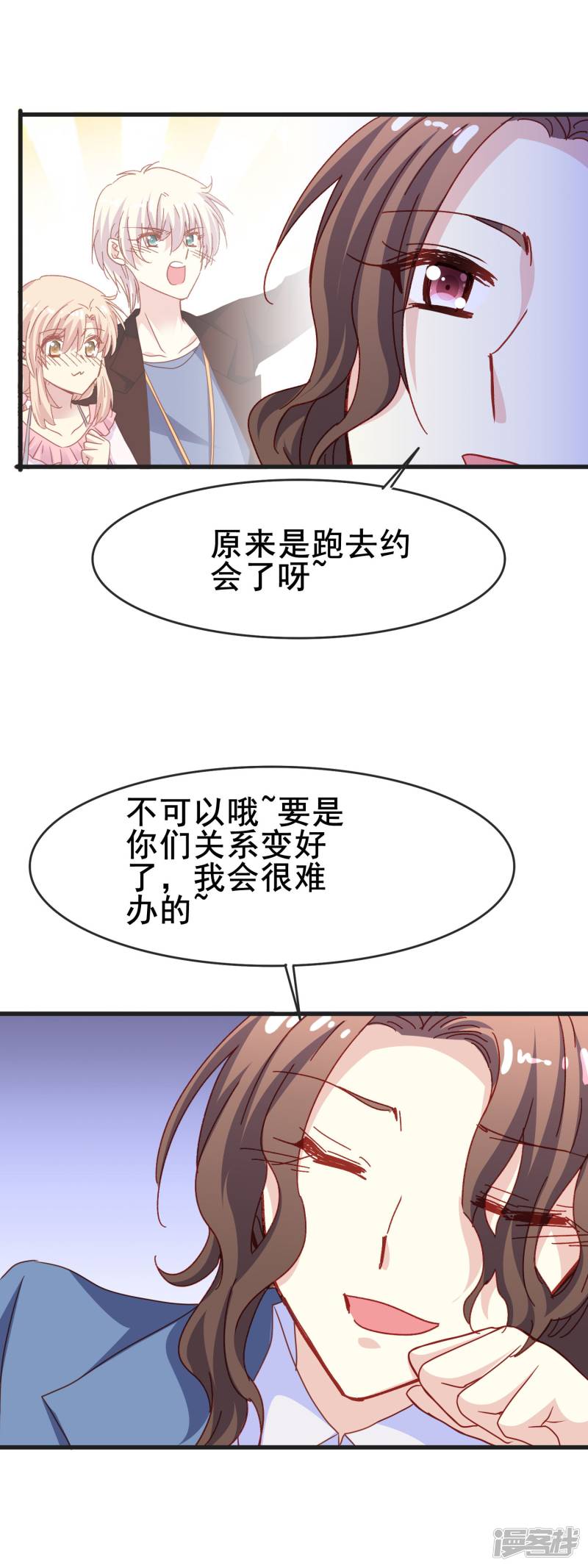 暗夜新娘第2季46话 渐渐清晰的心跳