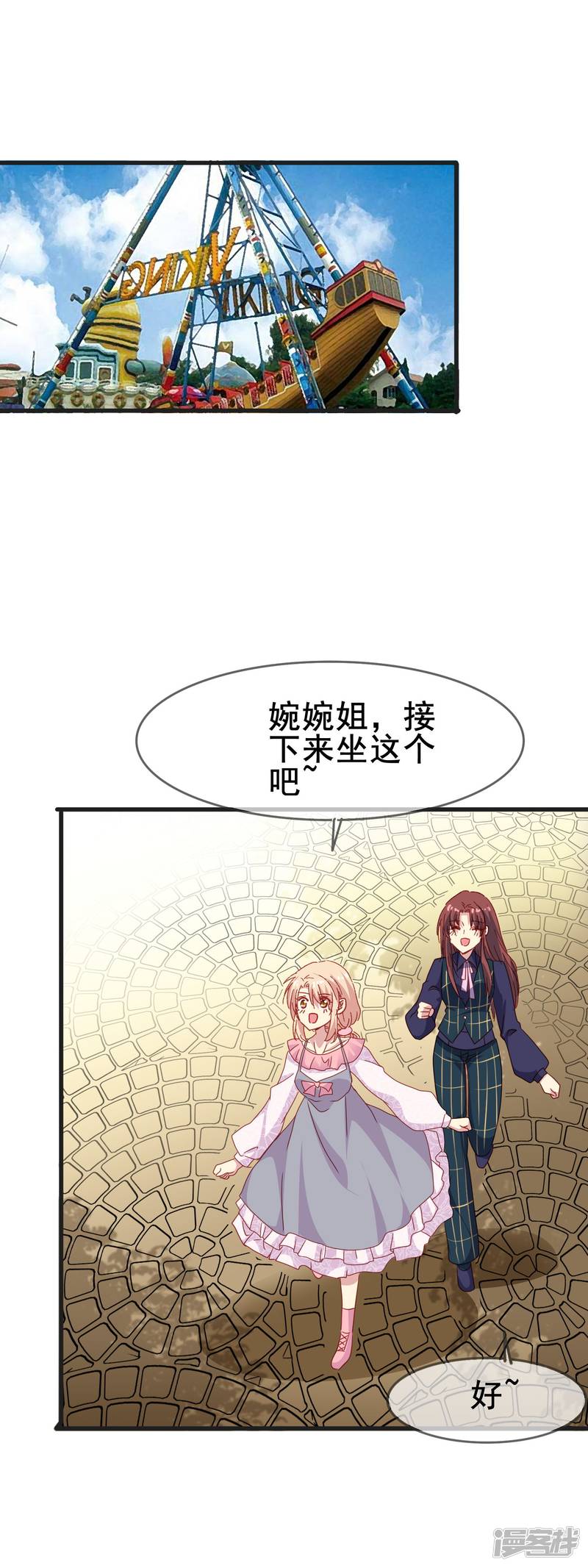暗夜新娘第2季46话 渐渐清晰的心跳
