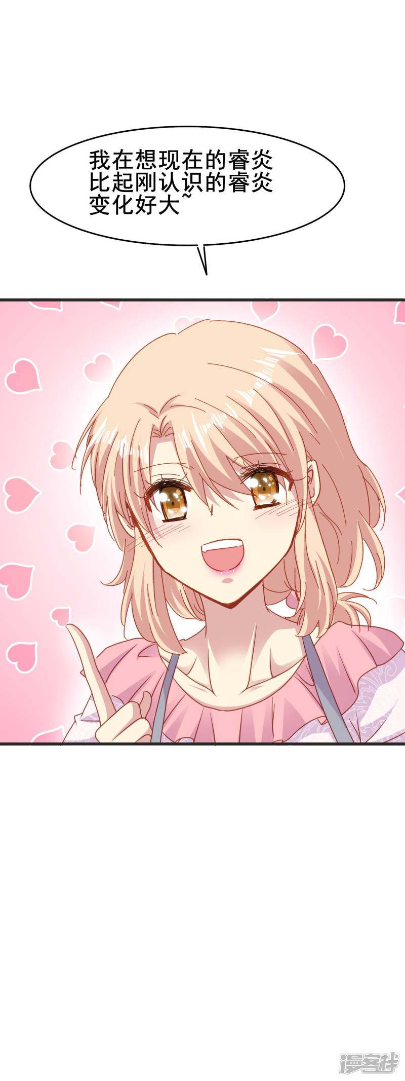 暗夜新娘第2季49话 开始