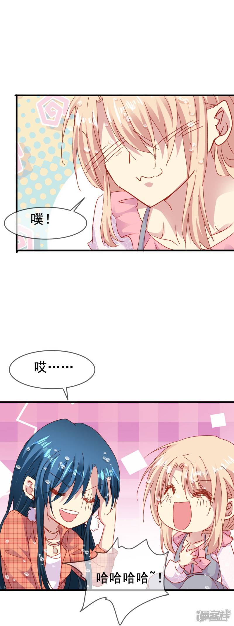 暗夜新娘第2季52话 你了解睿炎吗？
