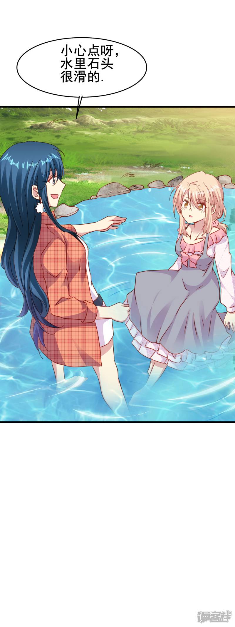 暗夜新娘第2季52话 你了解睿炎吗？