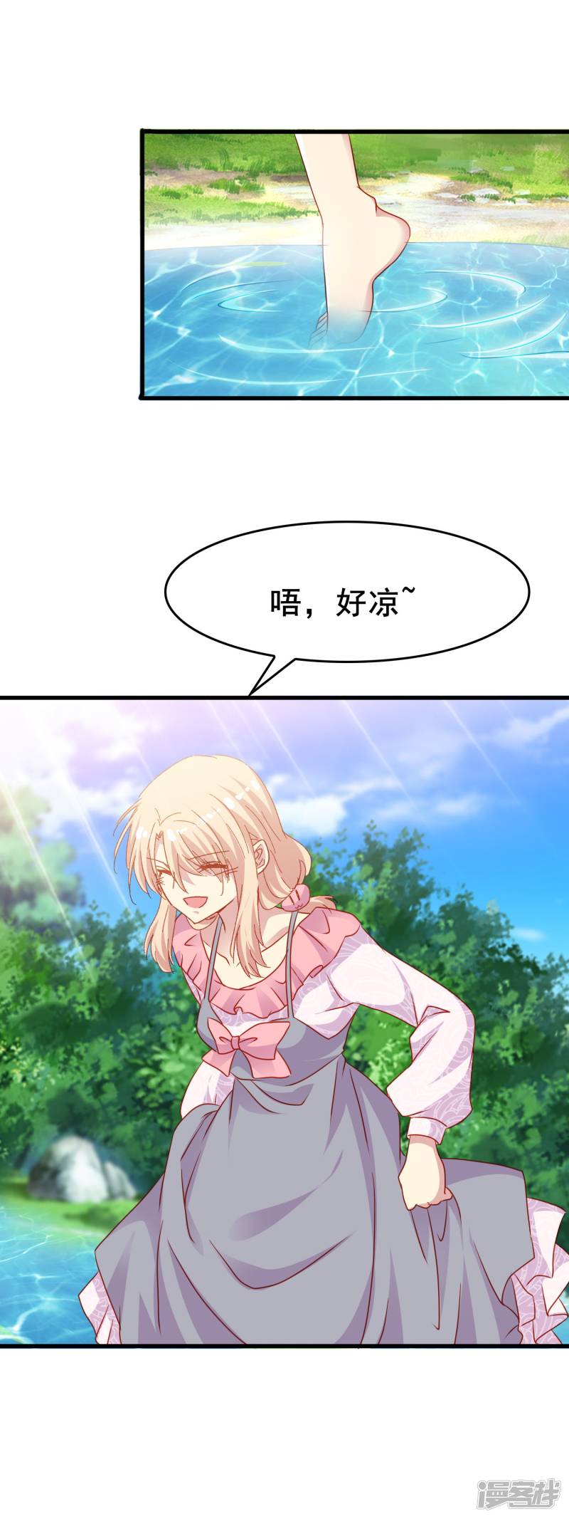 暗夜新娘第2季52话 你了解睿炎吗？