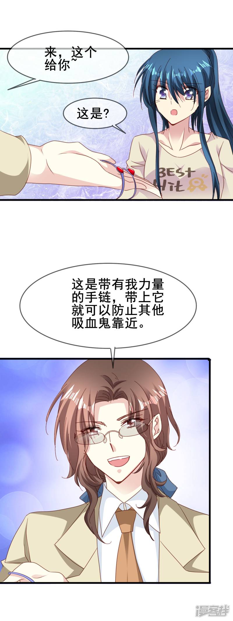 暗夜新娘第2季56话 阴谋