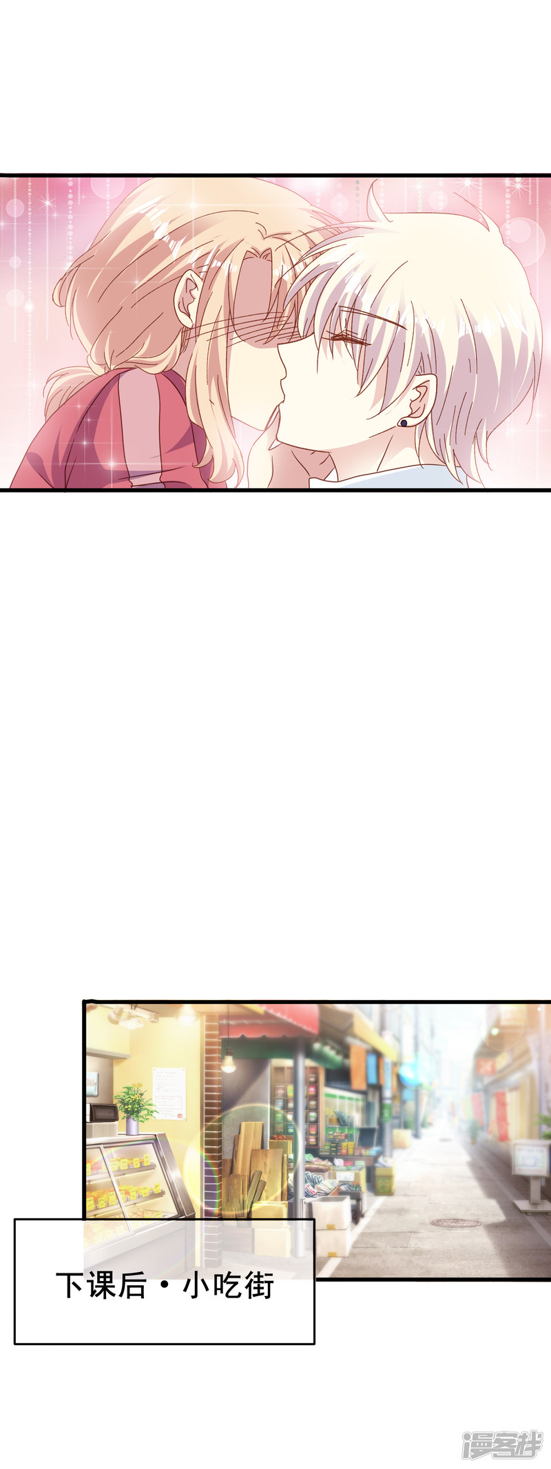 暗夜新娘第2季56话 阴谋