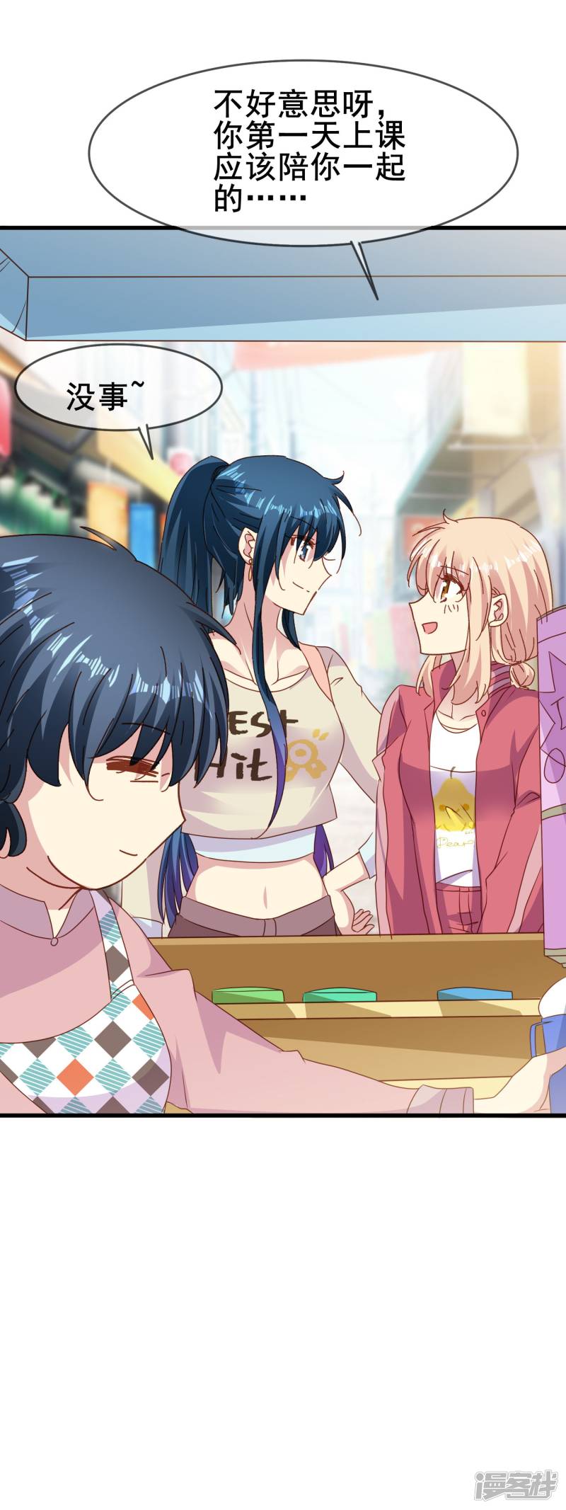 暗夜新娘第2季56话 阴谋