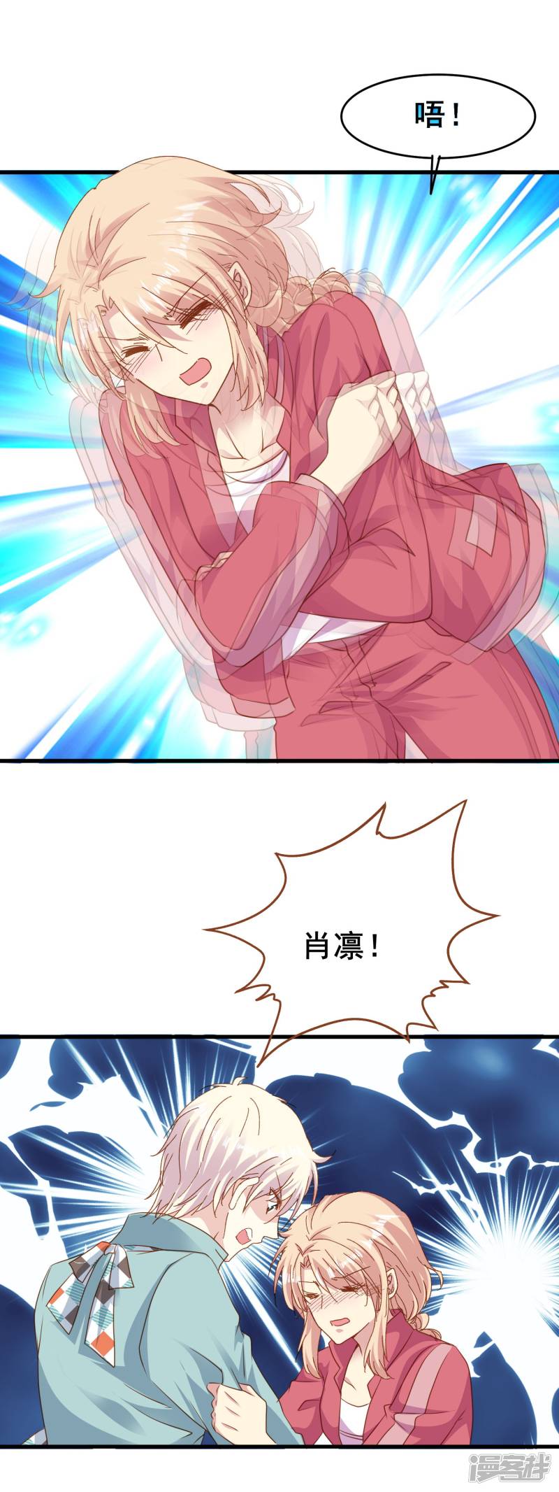暗夜新娘第2季57话 艰难