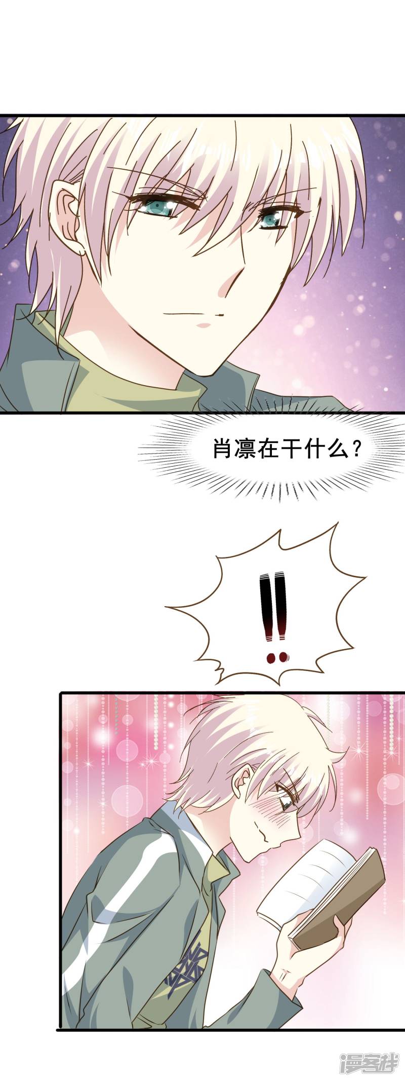暗夜新娘第2季63话 玩脱了