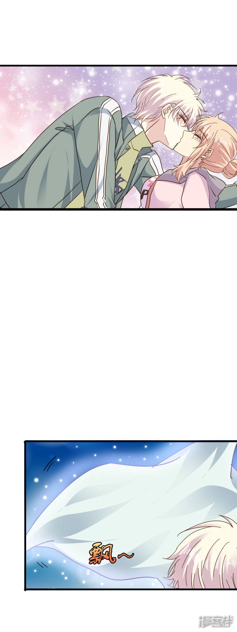 暗夜新娘第2季64话 征兆