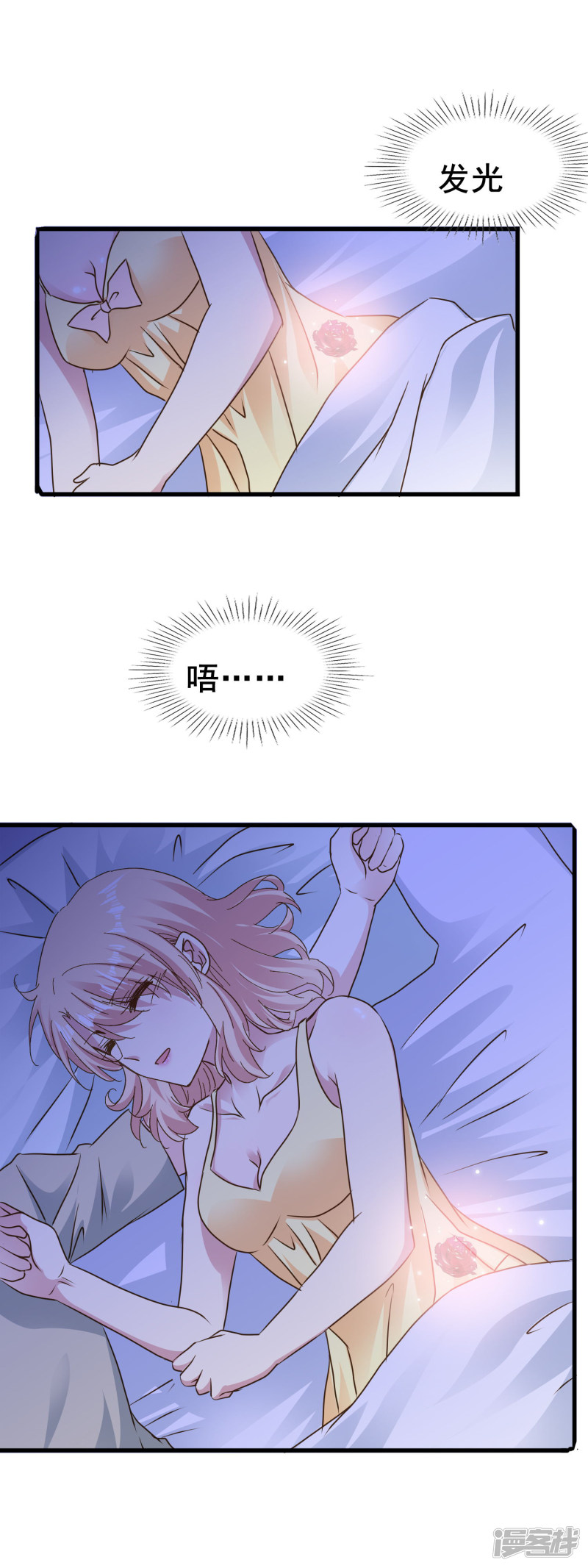 暗夜新娘第2季64话 征兆