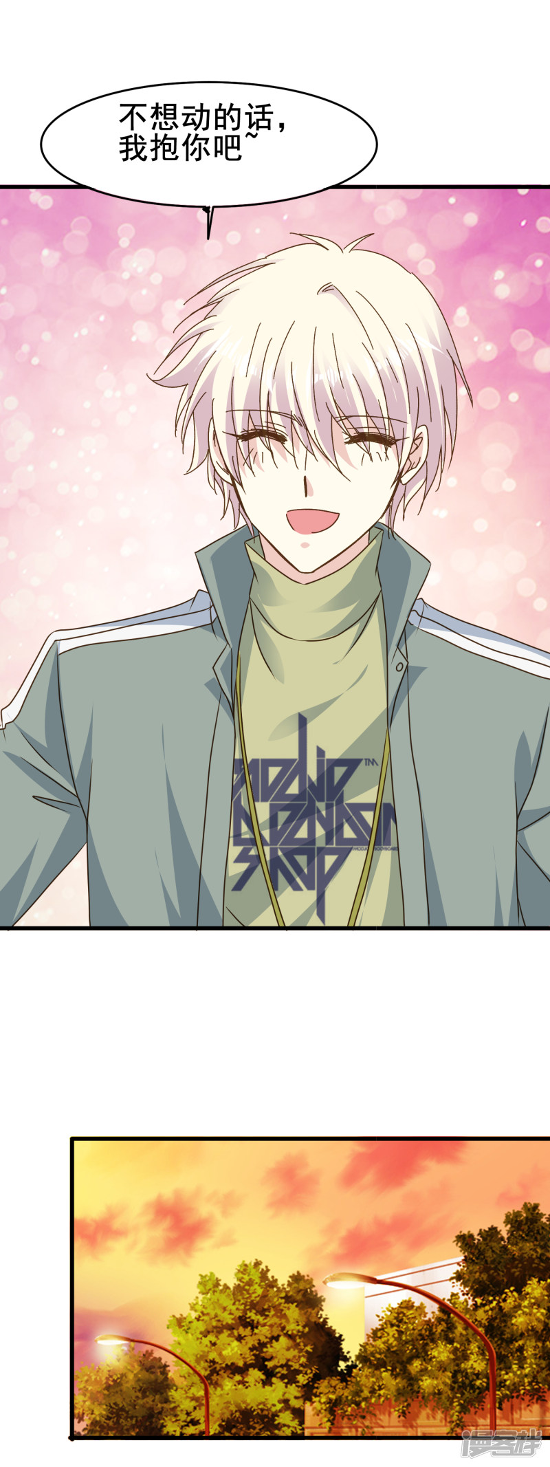 暗夜新娘第2季64话 征兆