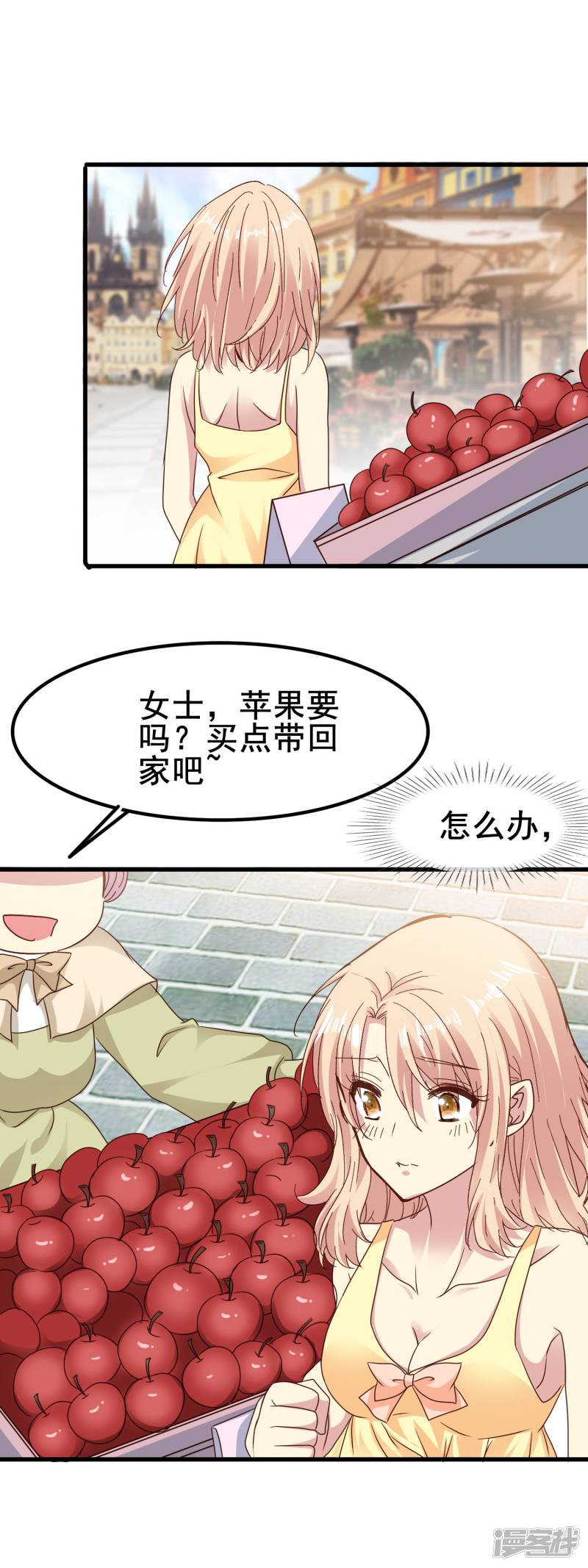 暗夜新娘第2季65话 真实的梦