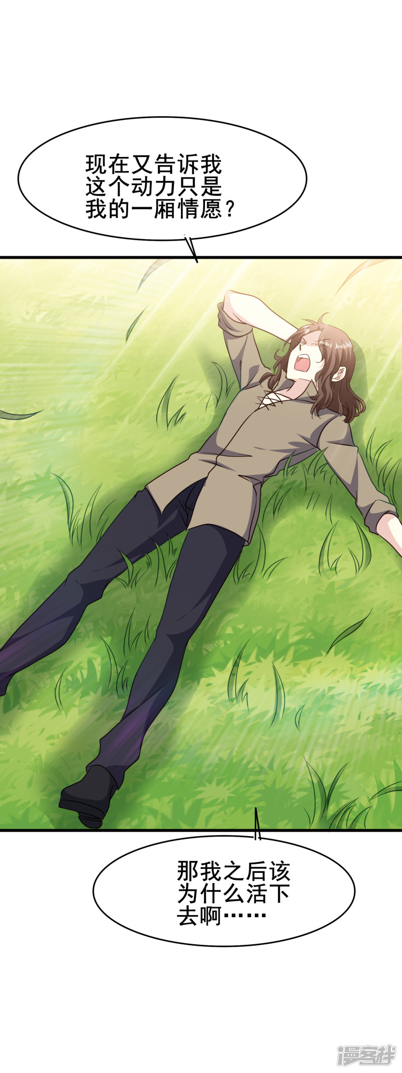 暗夜新娘第2季67话 偏执的信念