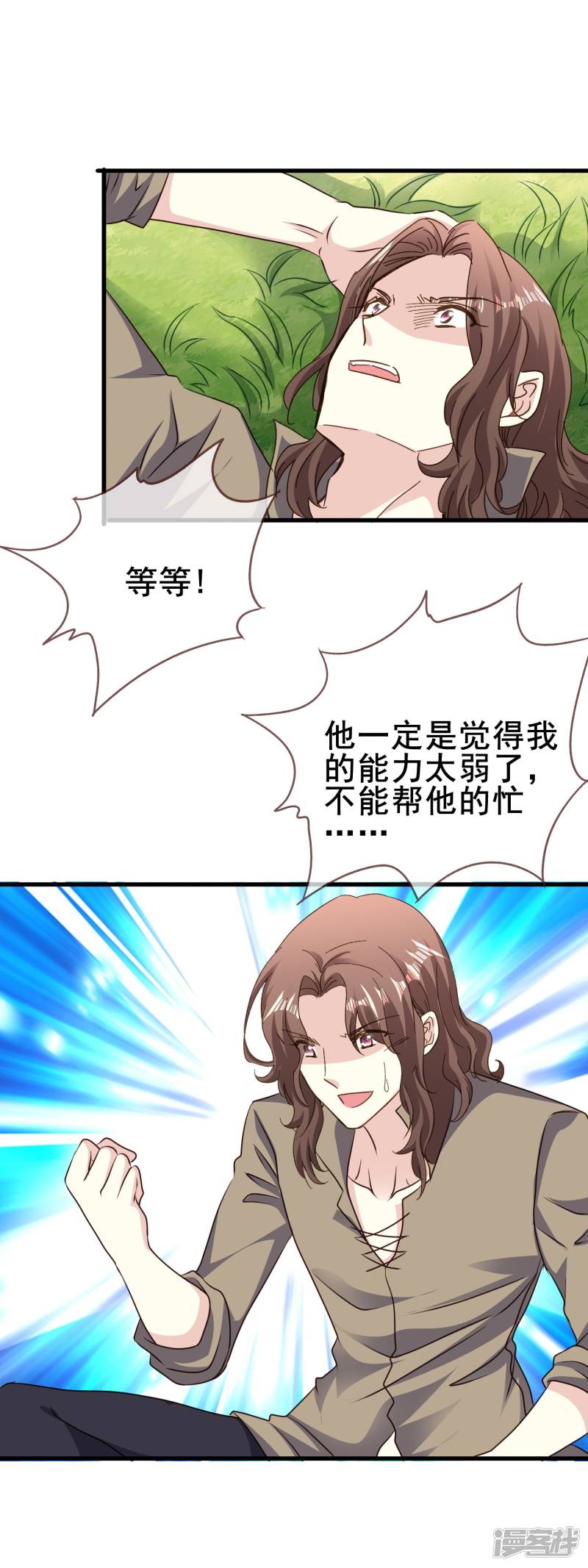 暗夜新娘第2季67话 偏执的信念