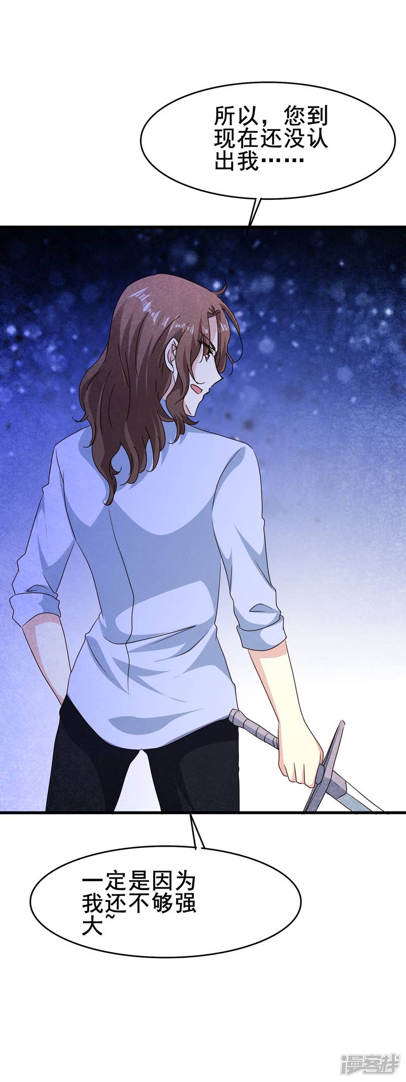 暗夜新娘第2季67话 偏执的信念