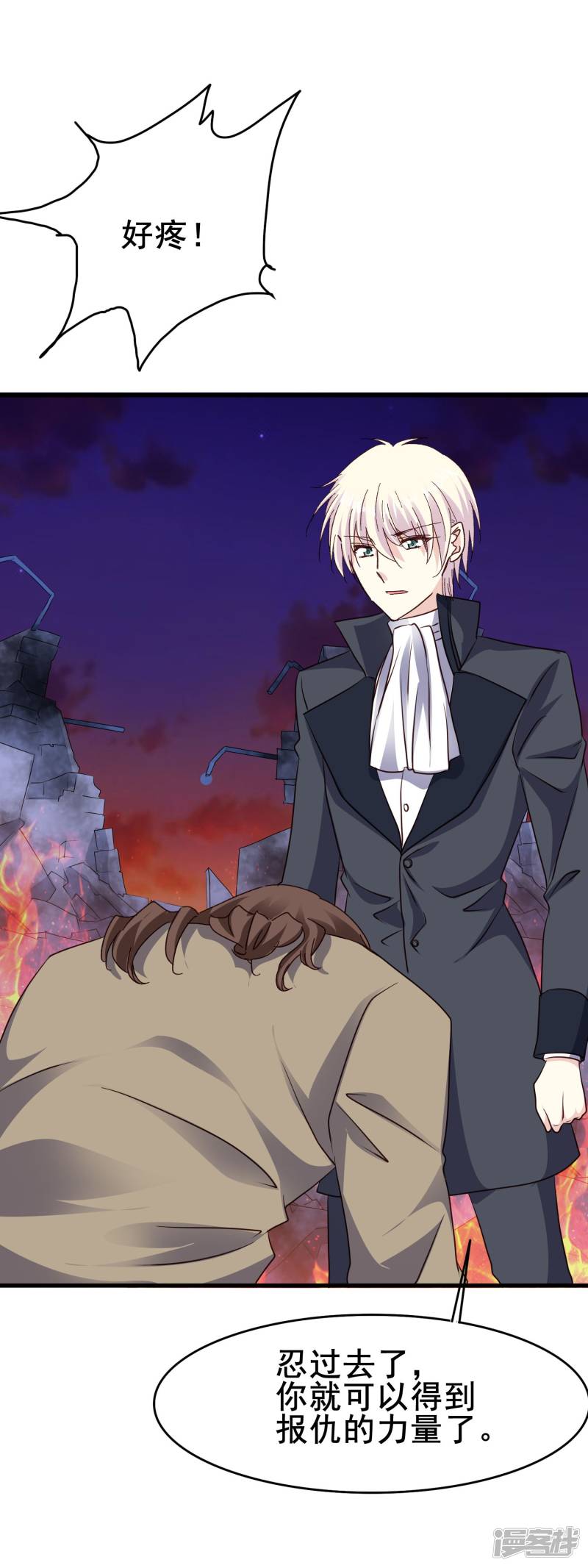 暗夜新娘第2季67话 偏执的信念