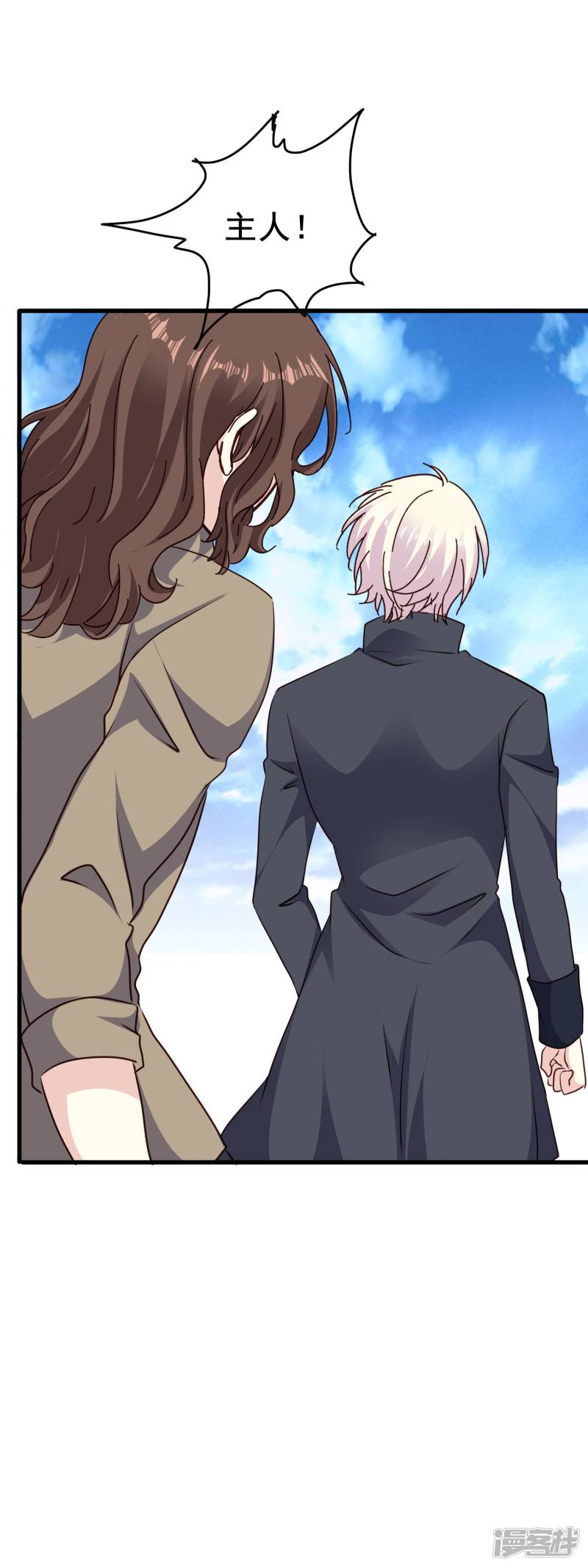 暗夜新娘第2季67话 偏执的信念