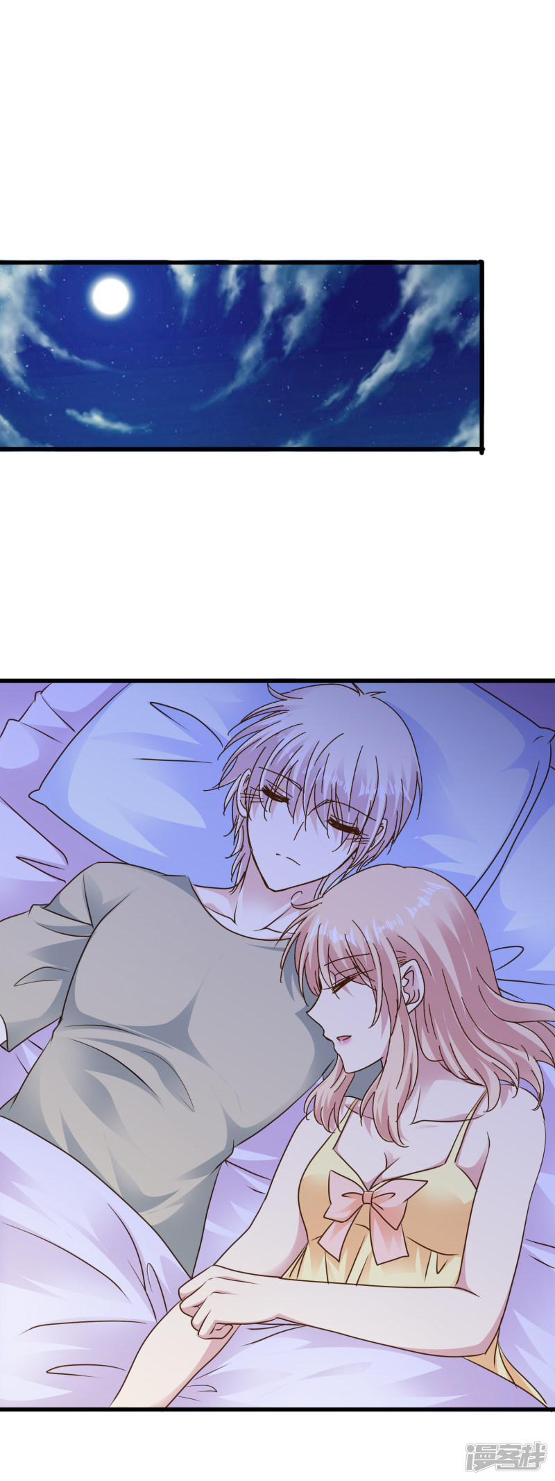 暗夜新娘第2季68话 想知道你的过去