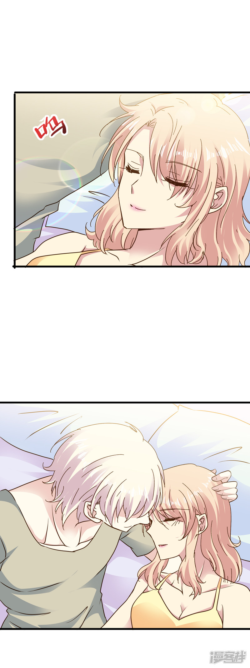 暗夜新娘第2季68话 想知道你的过去