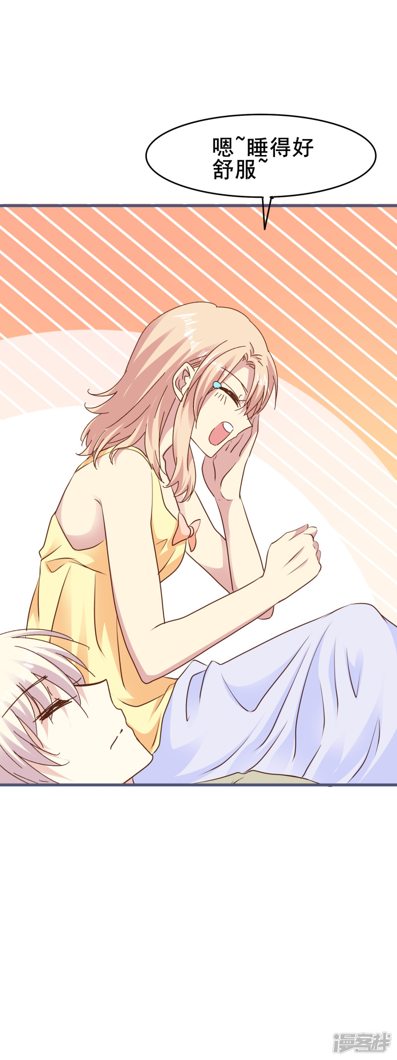 暗夜新娘第2季68话 想知道你的过去