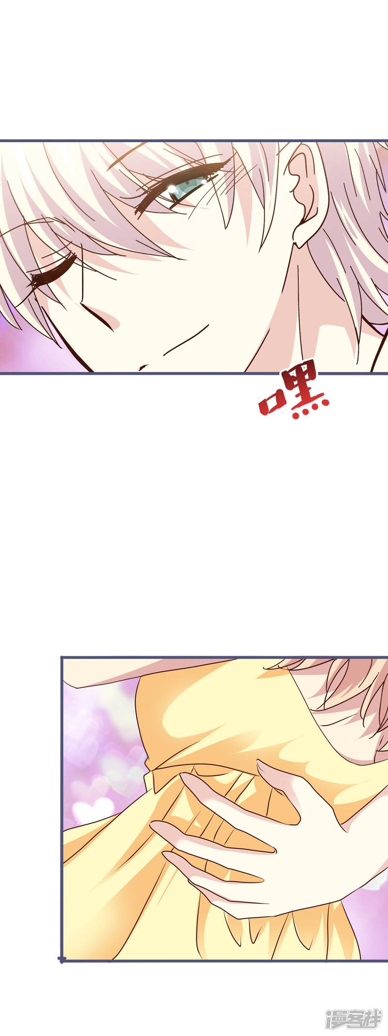 暗夜新娘第2季68话 想知道你的过去