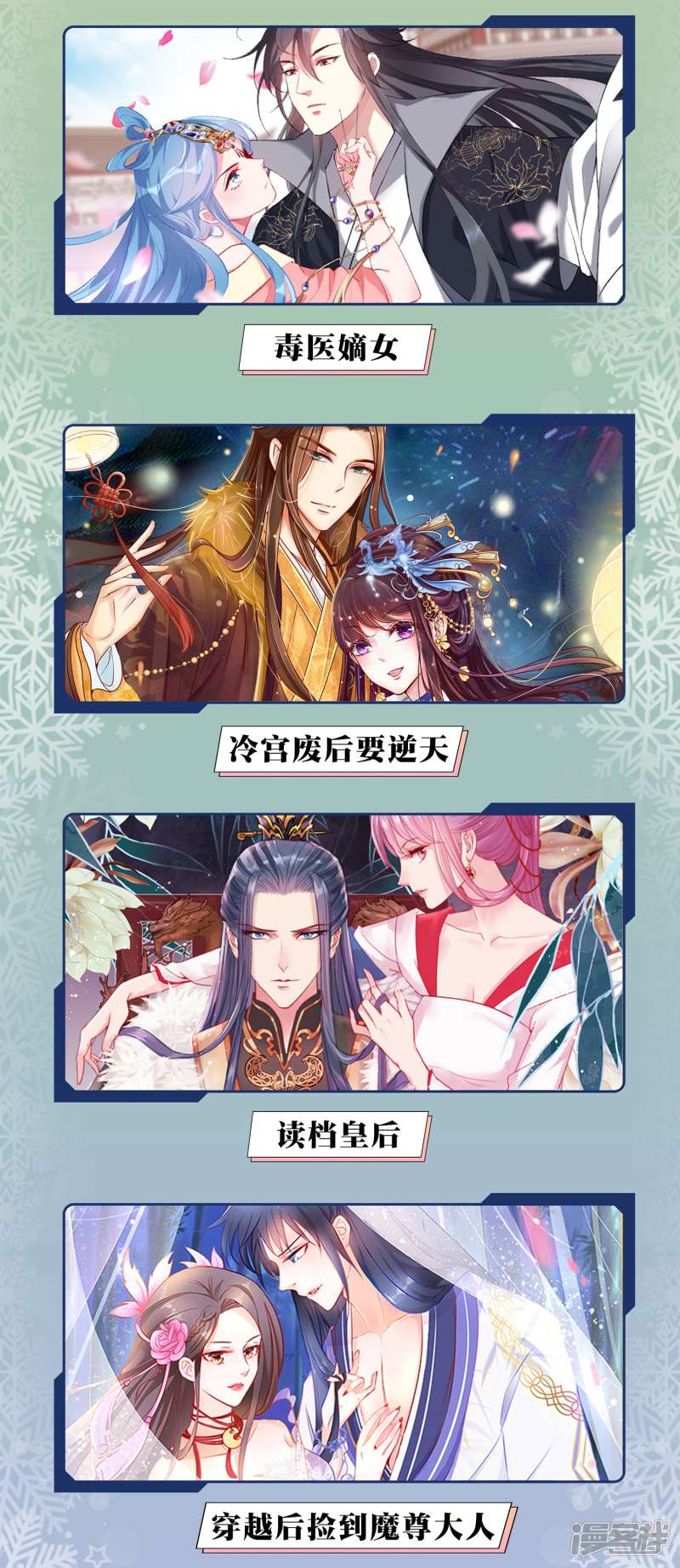 暗夜新娘供养限免活动