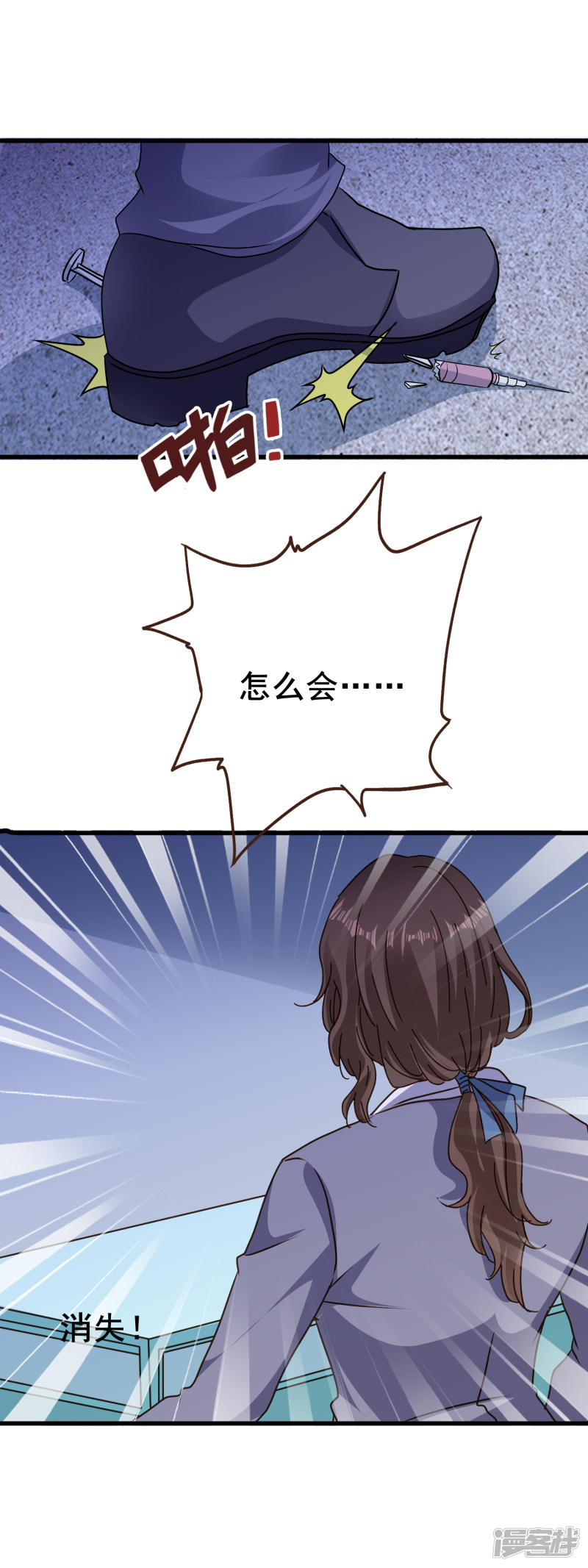暗夜新娘第2季71话 千钧一发