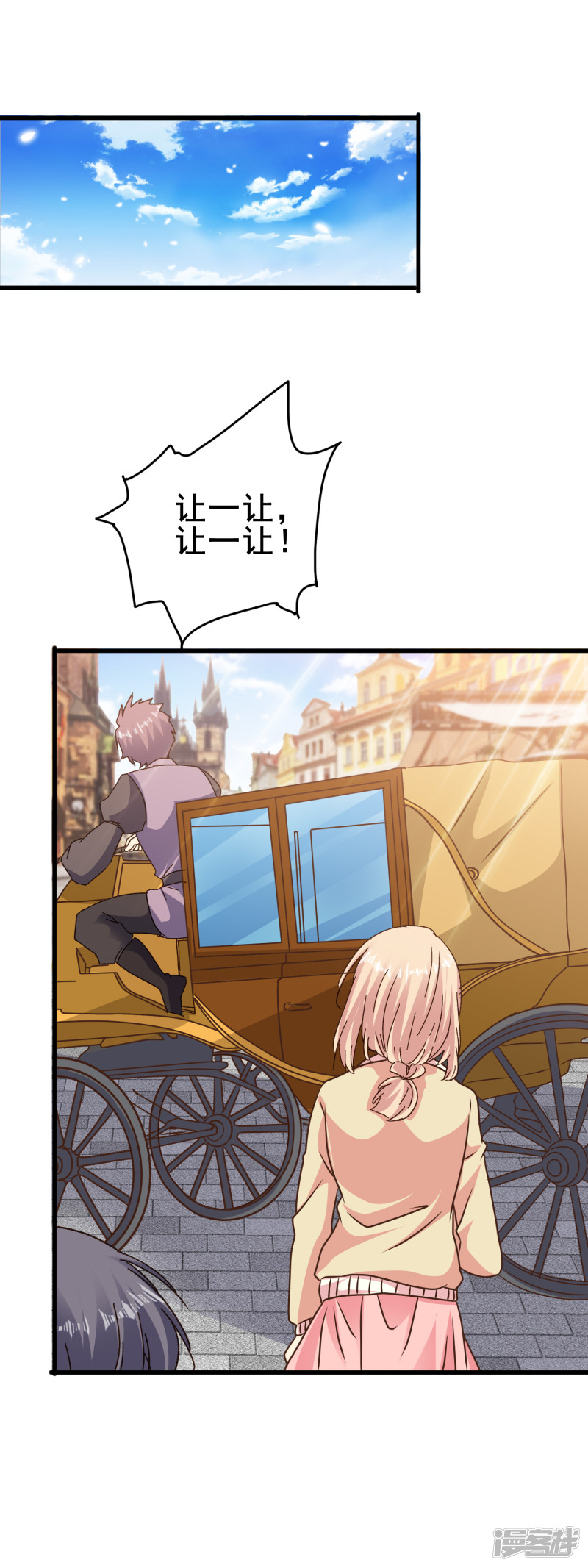 暗夜新娘第2季71话 千钧一发