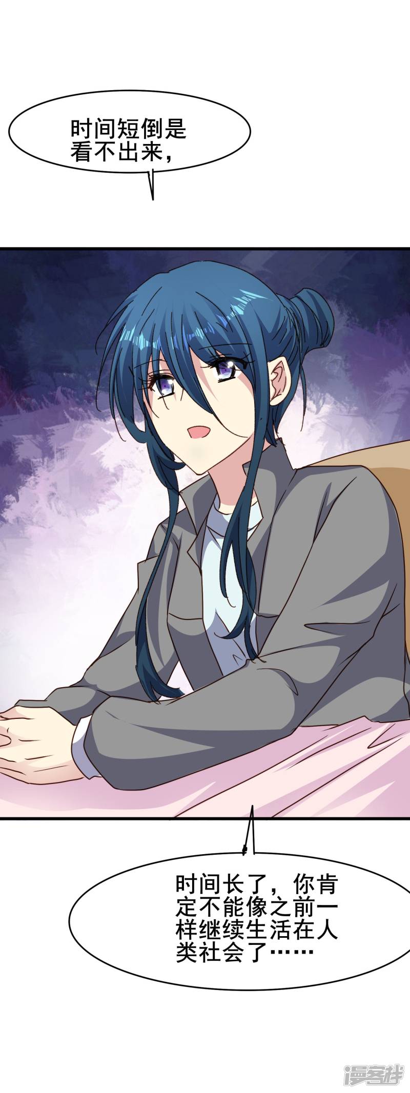 暗夜新娘第2季77话 当然不甘心啊