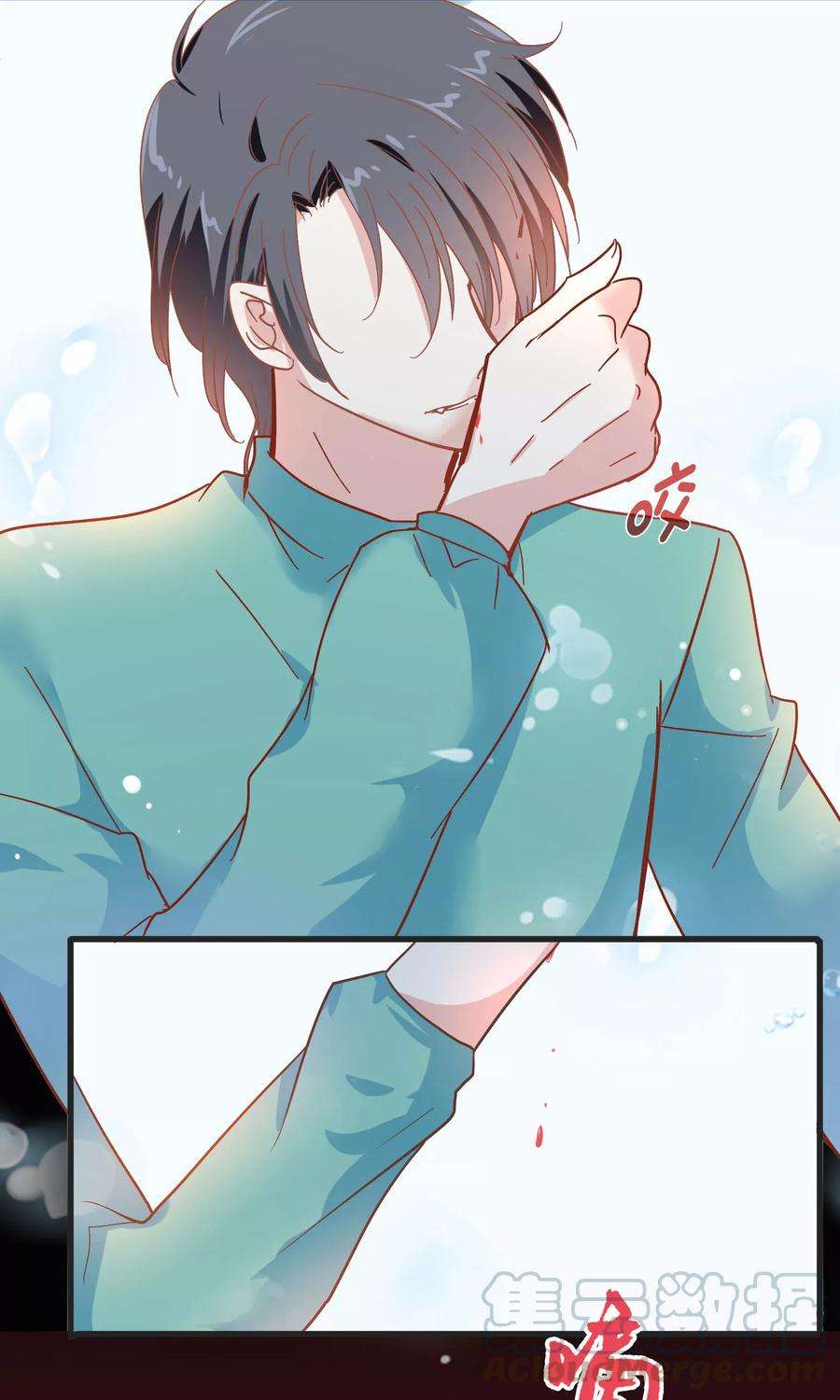 暗夜新娘1话 车祸