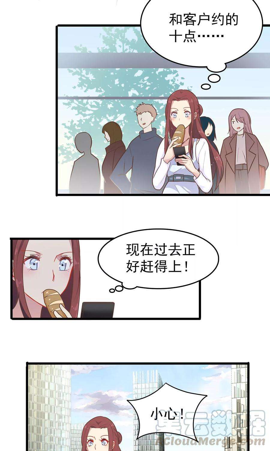 暗夜新娘1话 车祸