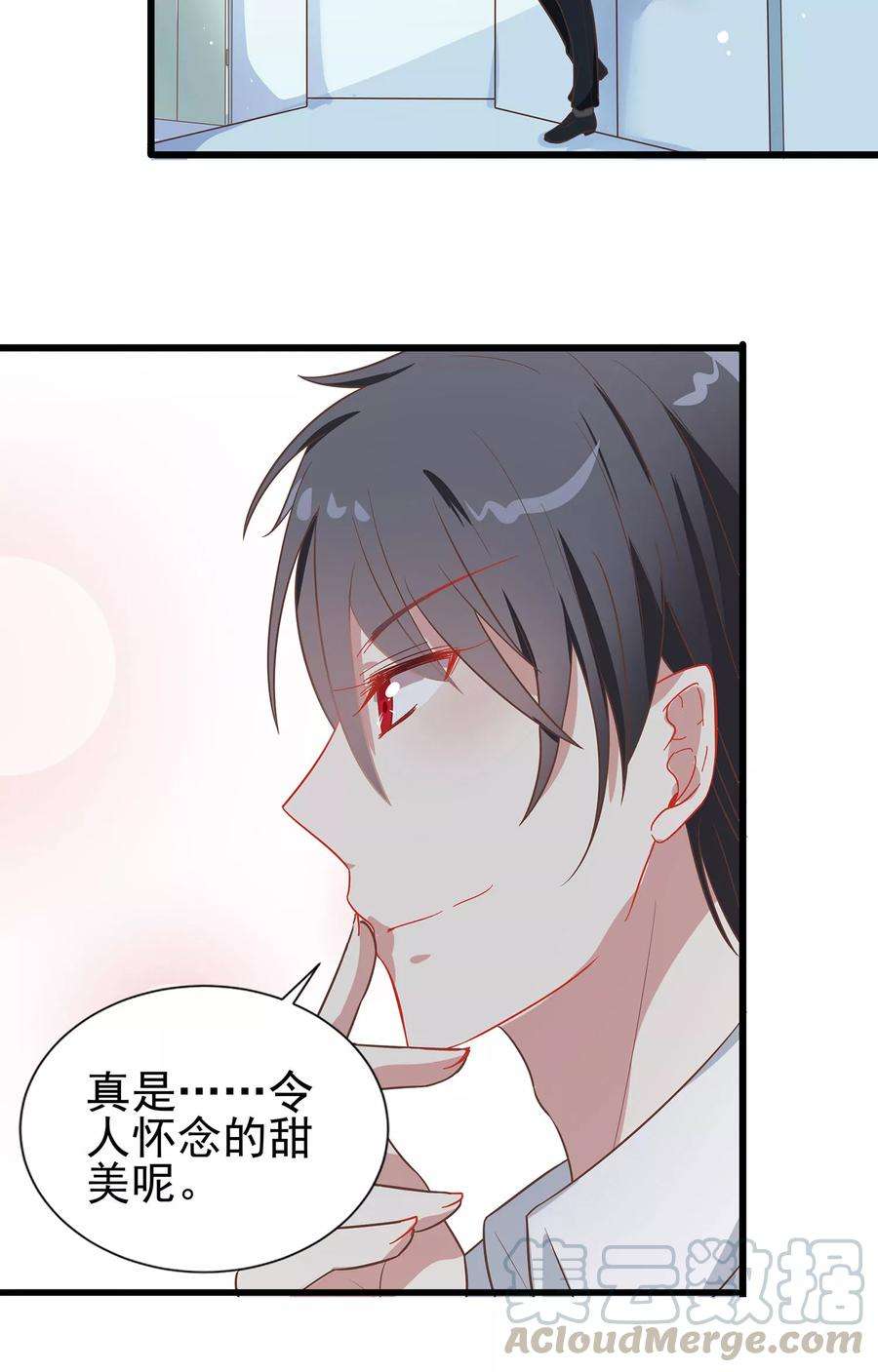 暗夜新娘2话 流氓医生