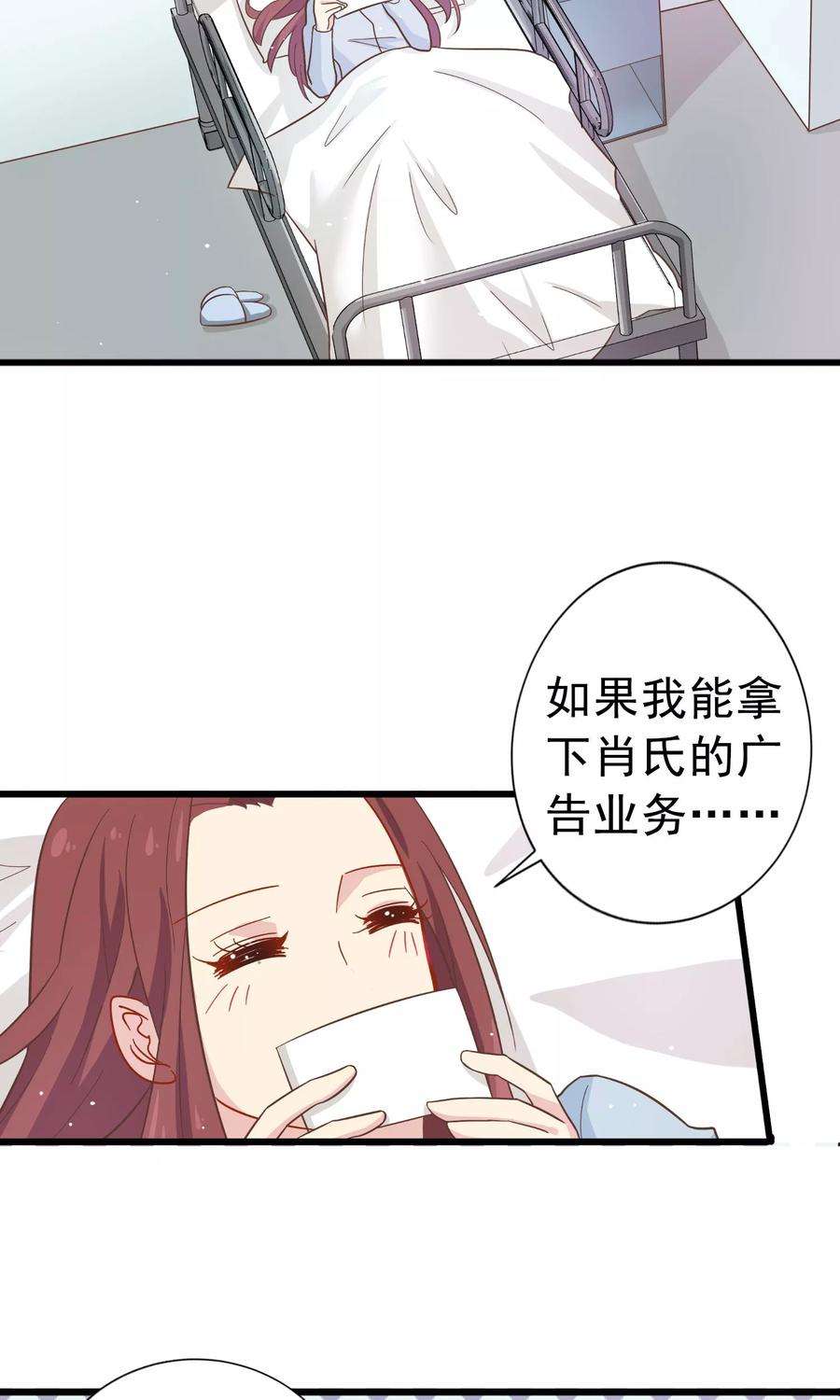 暗夜新娘5话 富二代