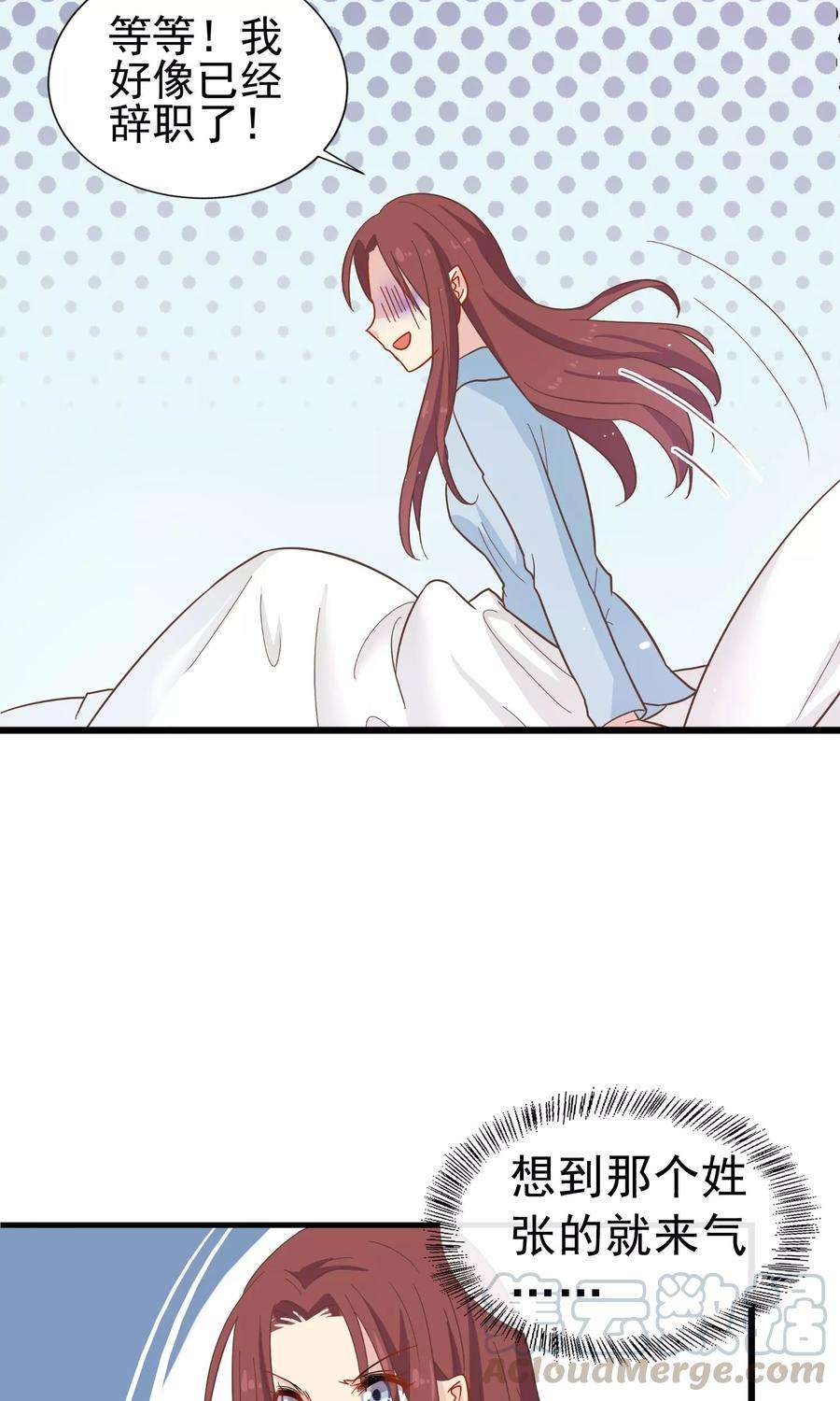 暗夜新娘5话 富二代