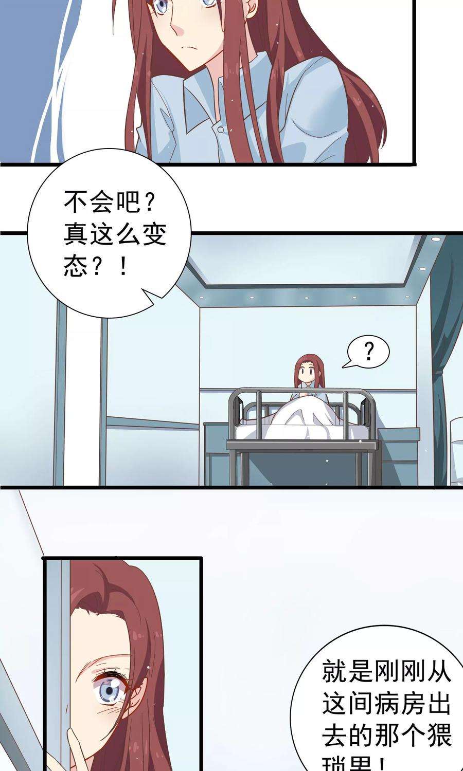 暗夜新娘5话 富二代