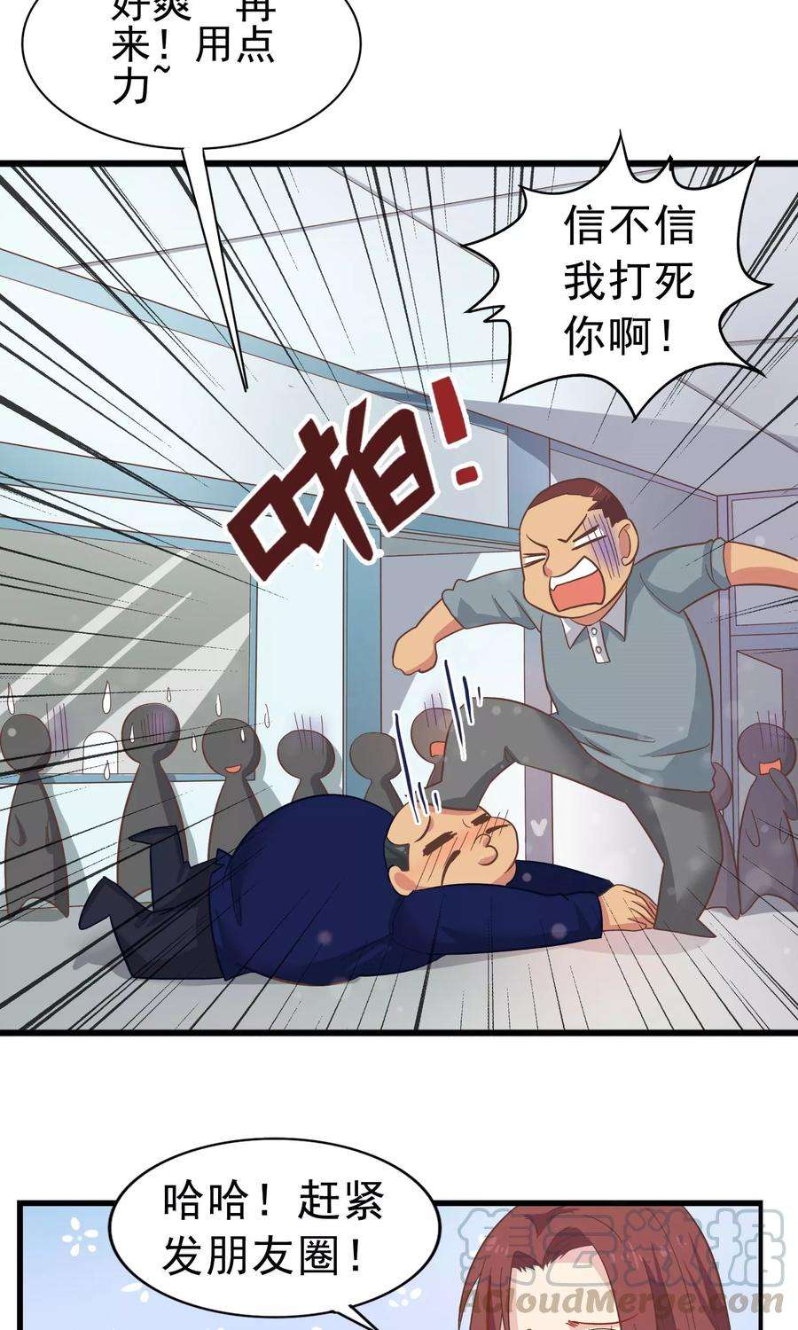 暗夜新娘5话 富二代