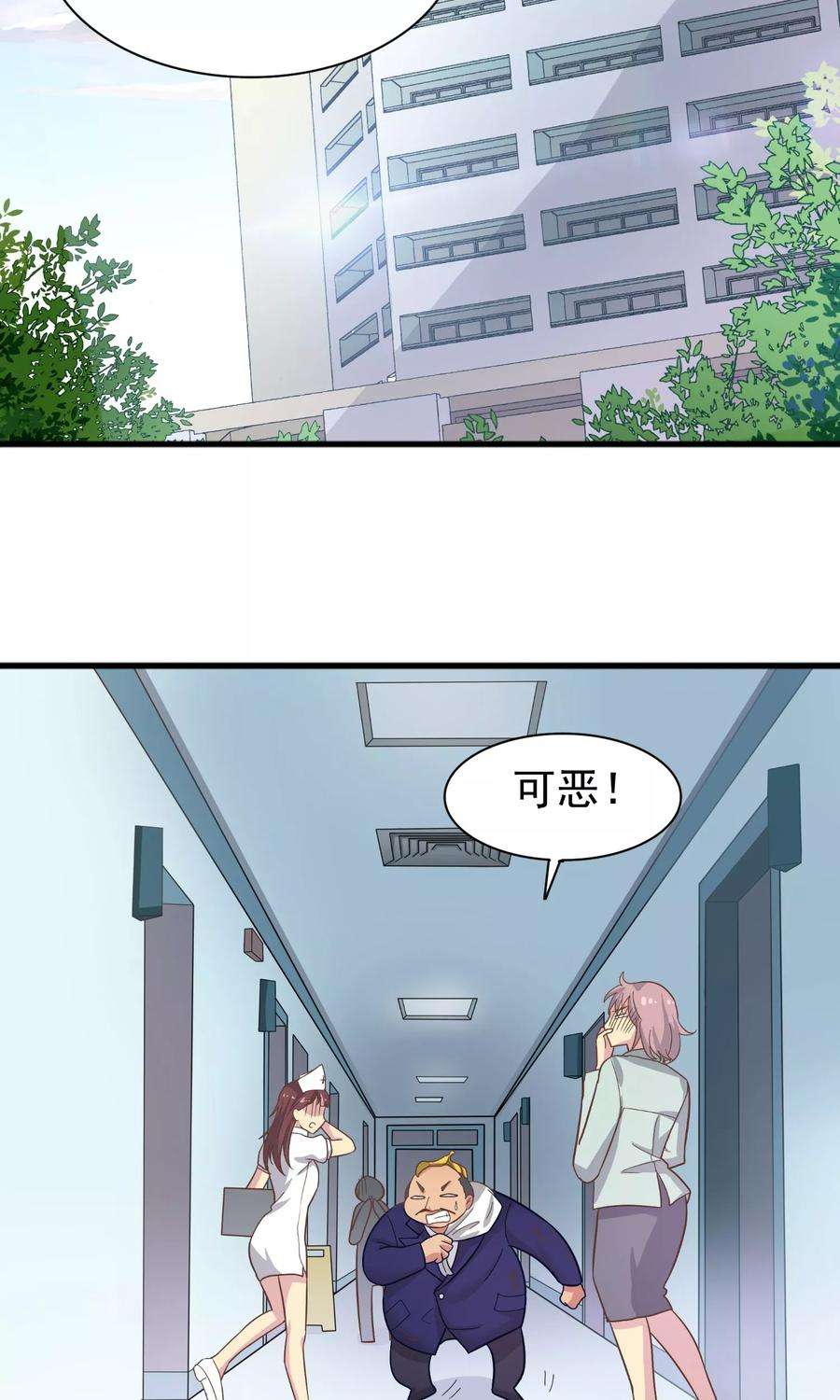 暗夜新娘5话 富二代