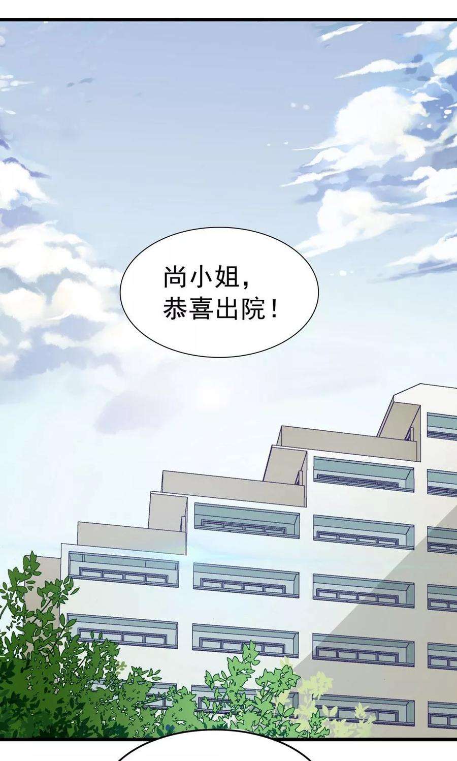暗夜新娘6话 一千万大奖