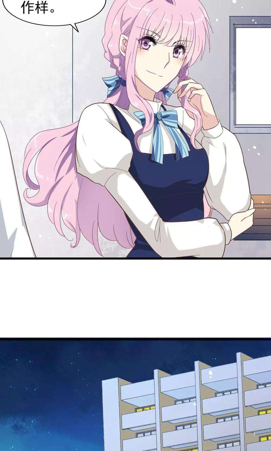 暗夜新娘6话 一千万大奖